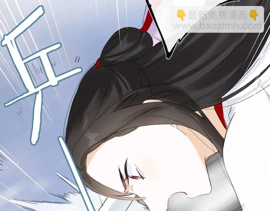 退退退退下！ - 第46話 切磋(2/2) - 7