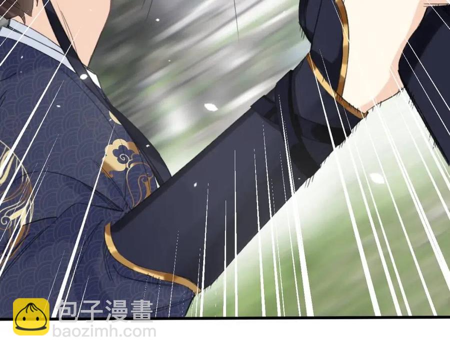 退退退退下！ - 第46話 切磋(2/2) - 1