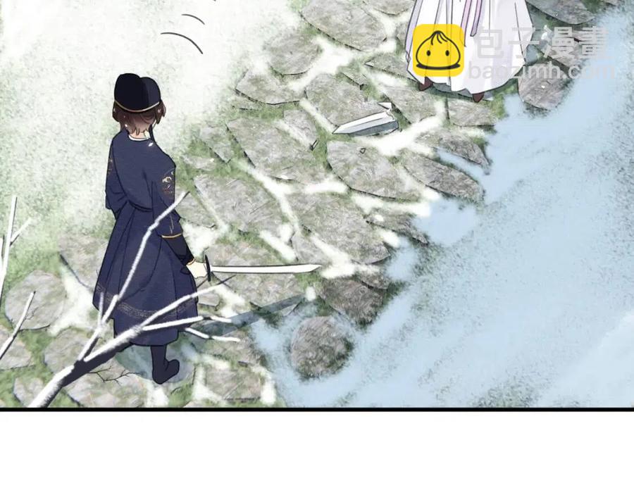 退退退退下！ - 第46話 切磋(2/2) - 5