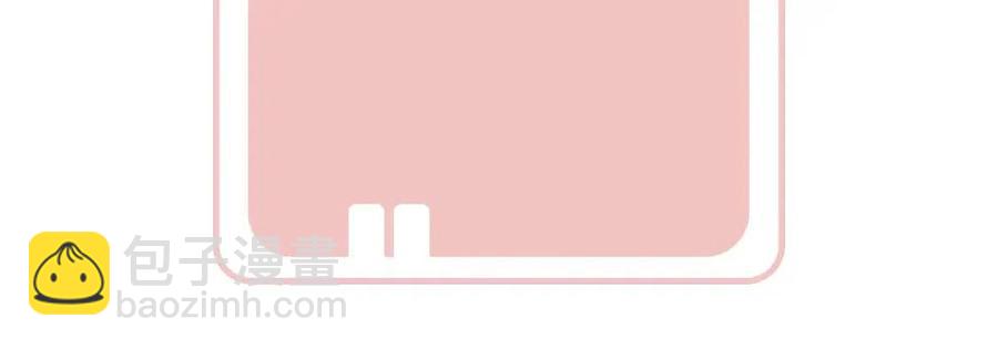 退退退退下！ - 第46話 切磋(2/2) - 8