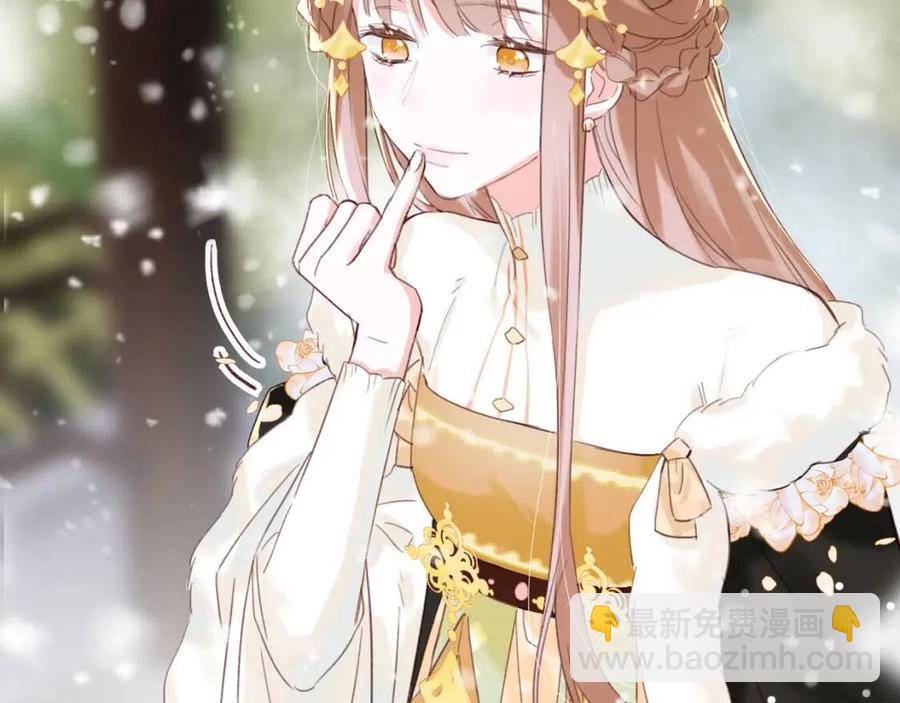 退退退退下！ - 第48話 信物(1/2) - 2