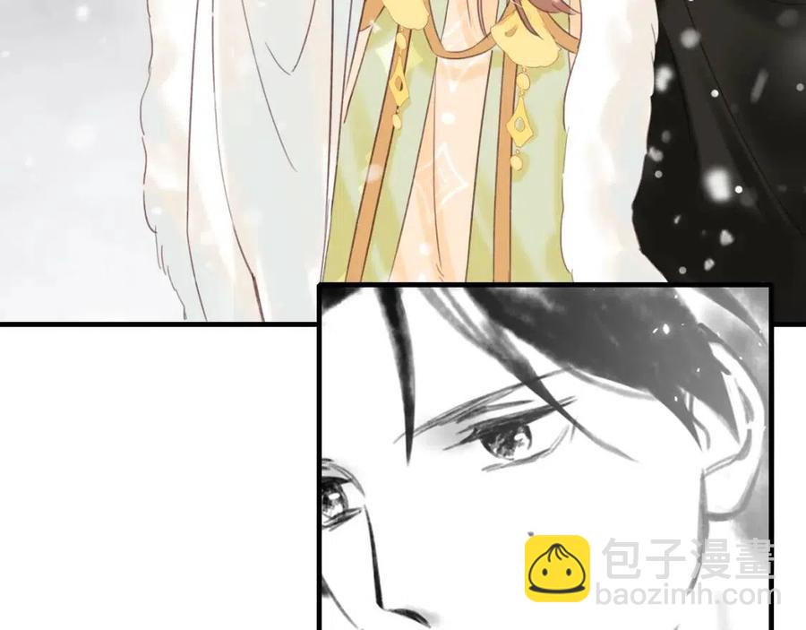 退退退退下！ - 第48話 信物(1/2) - 3