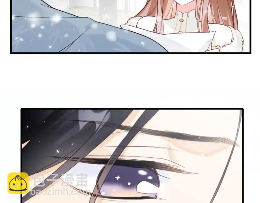 退退退退下！ - 第48話 信物(1/2) - 6