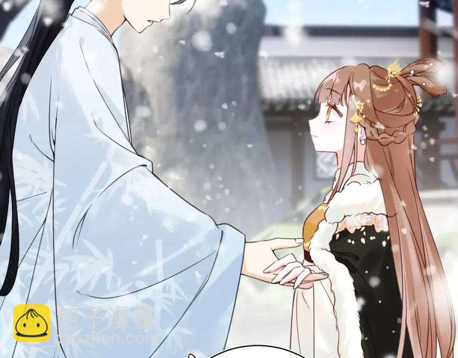 退退退退下！ - 第48話 信物(1/2) - 8