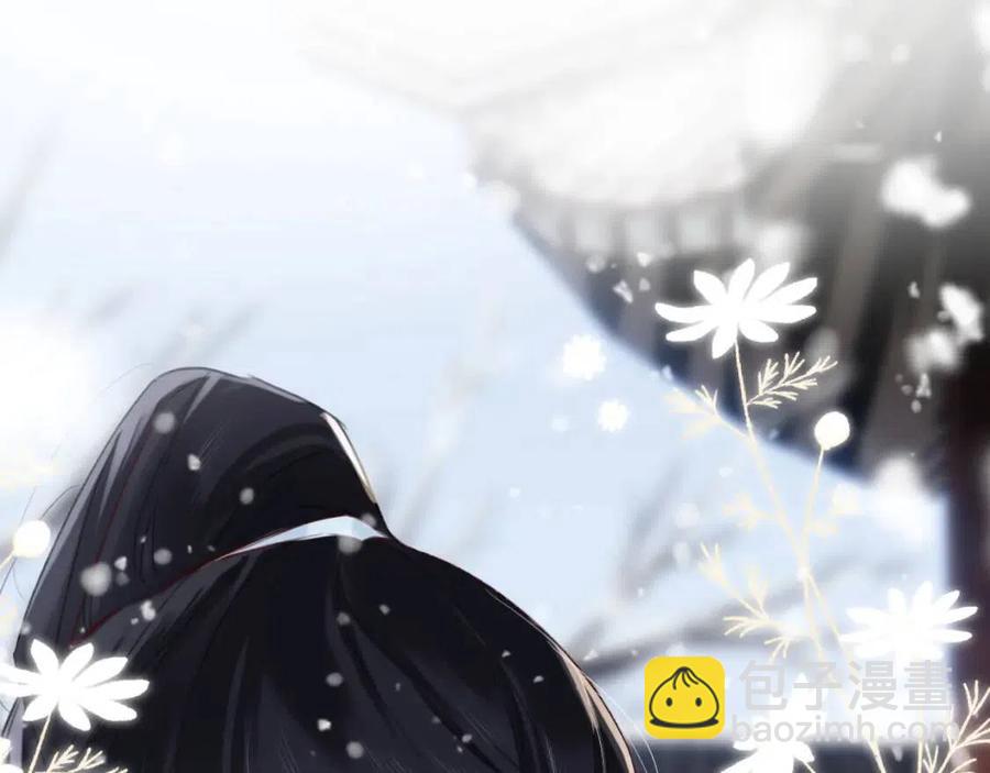 退退退退下！ - 第48話 信物(1/2) - 3