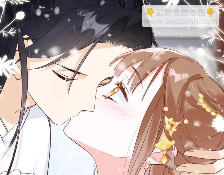 退退退退下！ - 第48話 信物(1/2) - 4