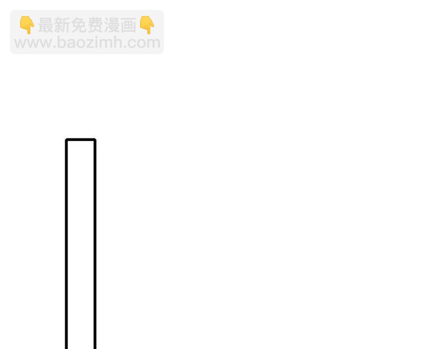 退退退退下！ - 第48話 信物(1/2) - 1
