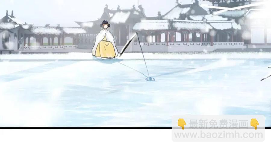 退退退退下！ - 第48話 信物(1/2) - 4