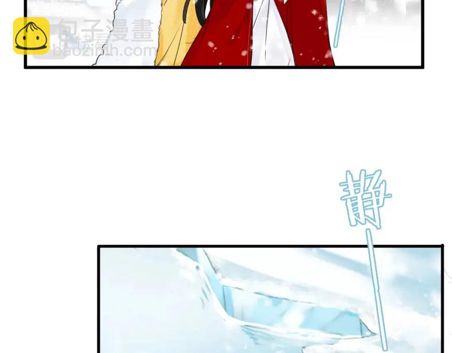 退退退退下！ - 第48話 信物(2/2) - 1