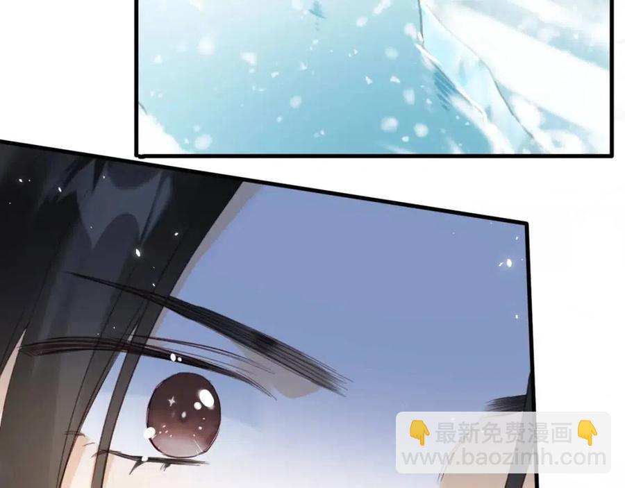 退退退退下！ - 第48話 信物(2/2) - 2