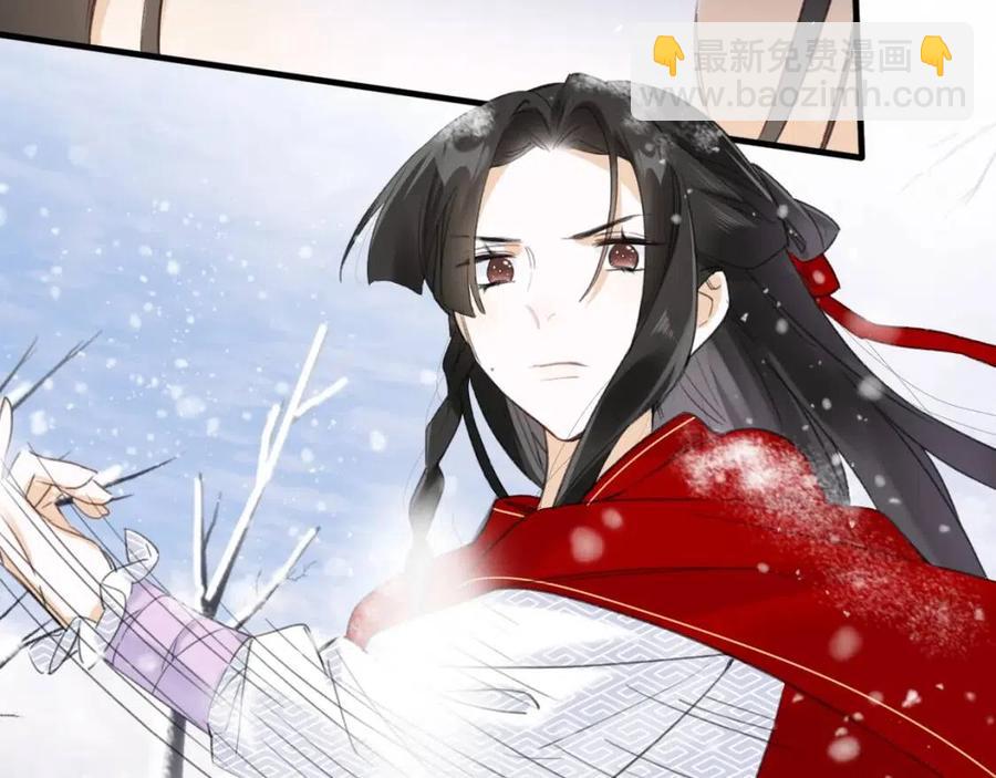 退退退退下！ - 第48話 信物(2/2) - 3