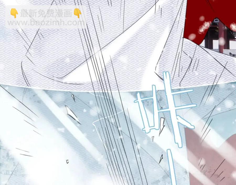 退退退退下！ - 第48話 信物(2/2) - 5