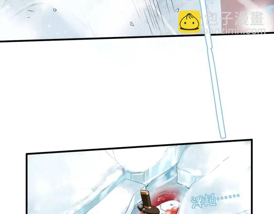 退退退退下！ - 第48話 信物(2/2) - 6