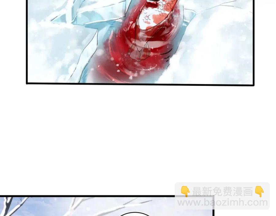 退退退退下！ - 第48話 信物(2/2) - 1