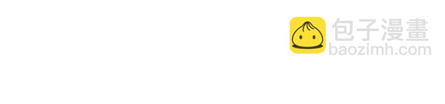 退退退退下！ - 第48話 信物(2/2) - 3