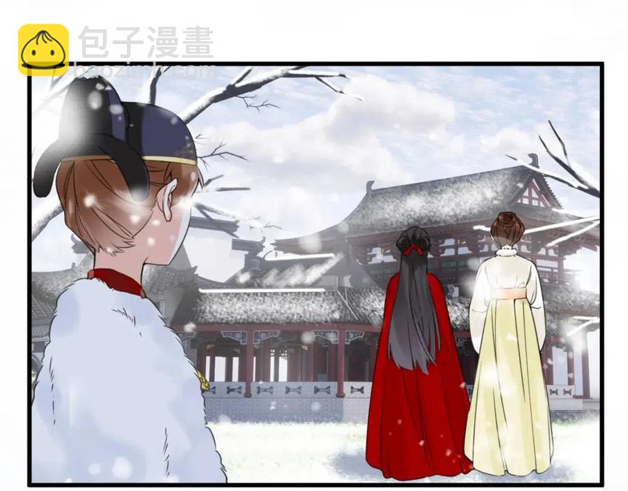 退退退退下！ - 第48話 信物(2/2) - 6