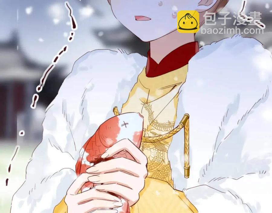 退退退退下！ - 第48話 信物(2/2) - 2