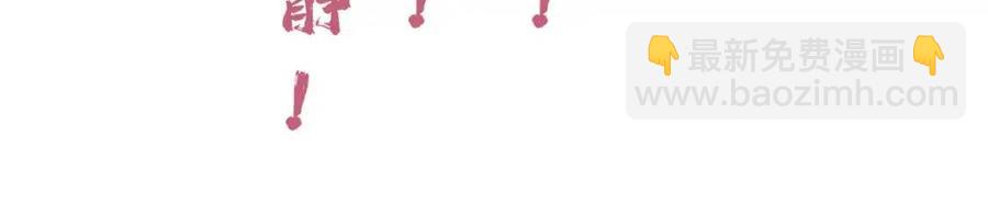 退退退退下！ - 第48話 信物(2/2) - 6