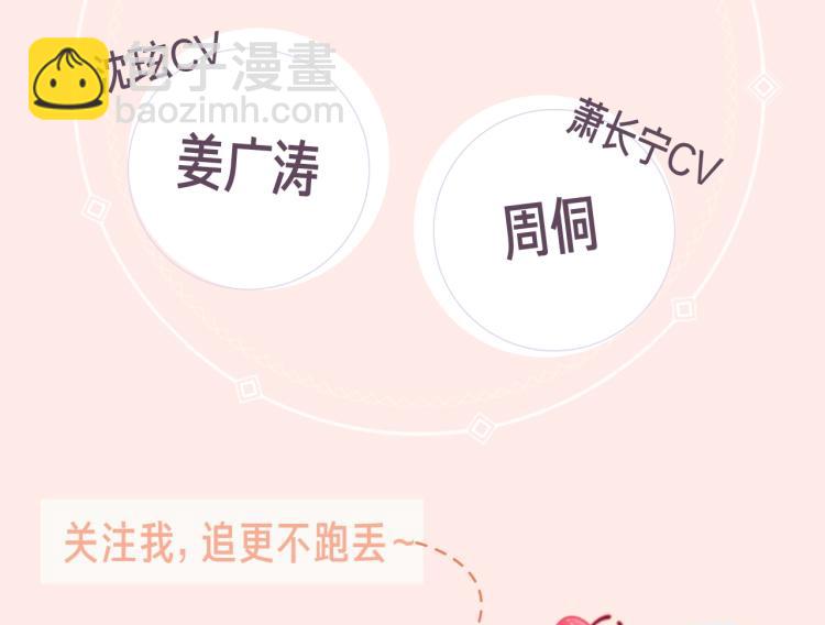 退退退退下！ - 《退退退退下》視頻漫劇上線啦！ - 2