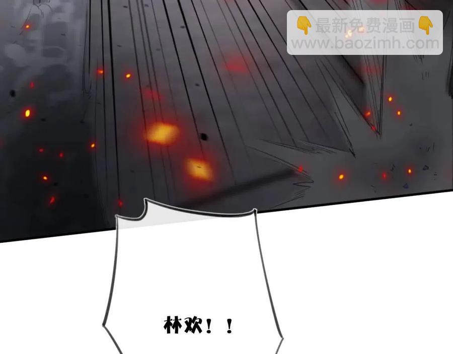 退退退退下！ - 第51話 交手(1/2) - 3