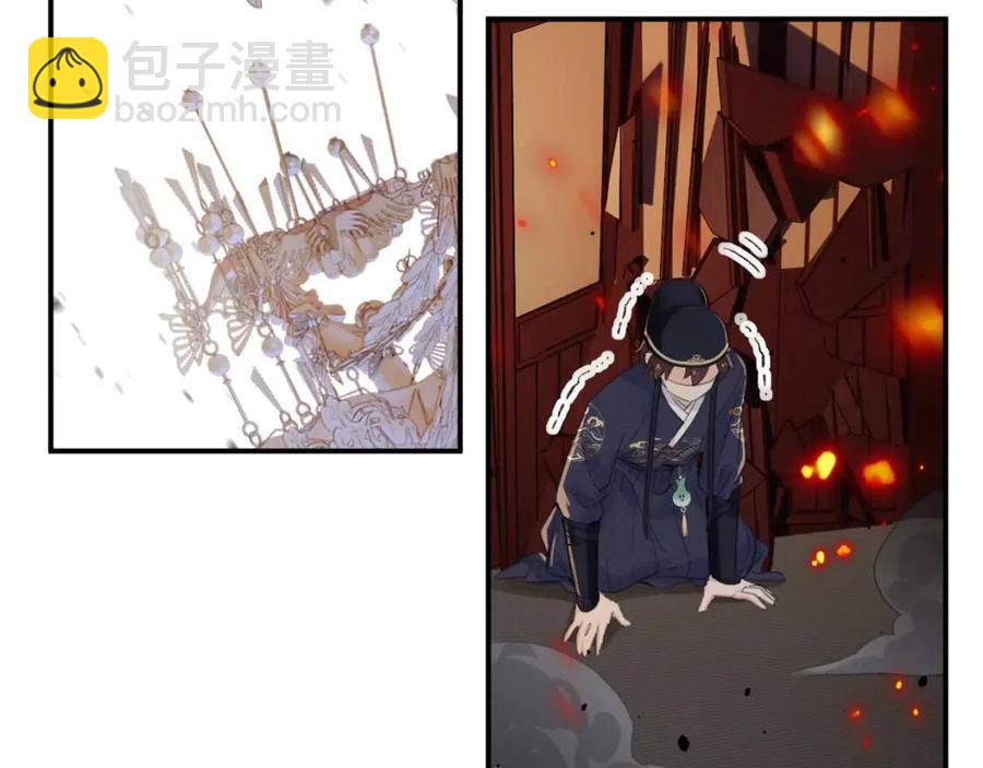 退退退退下！ - 第51話 交手(1/2) - 4