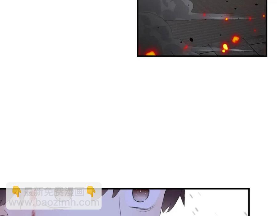 退退退退下！ - 第51話 交手(1/2) - 5