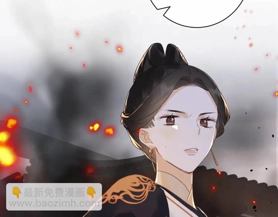 退退退退下！ - 第51話 交手(1/2) - 7