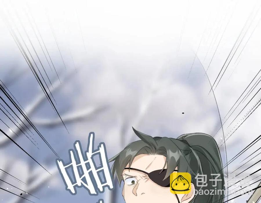 退退退退下！ - 第51話 交手(1/2) - 3