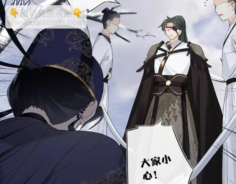 退退退退下！ - 第51話 交手(1/2) - 1