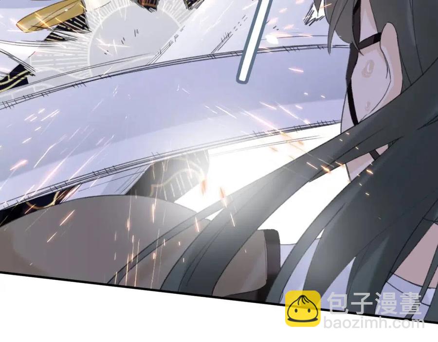 退退退退下！ - 第51話 交手(1/2) - 6