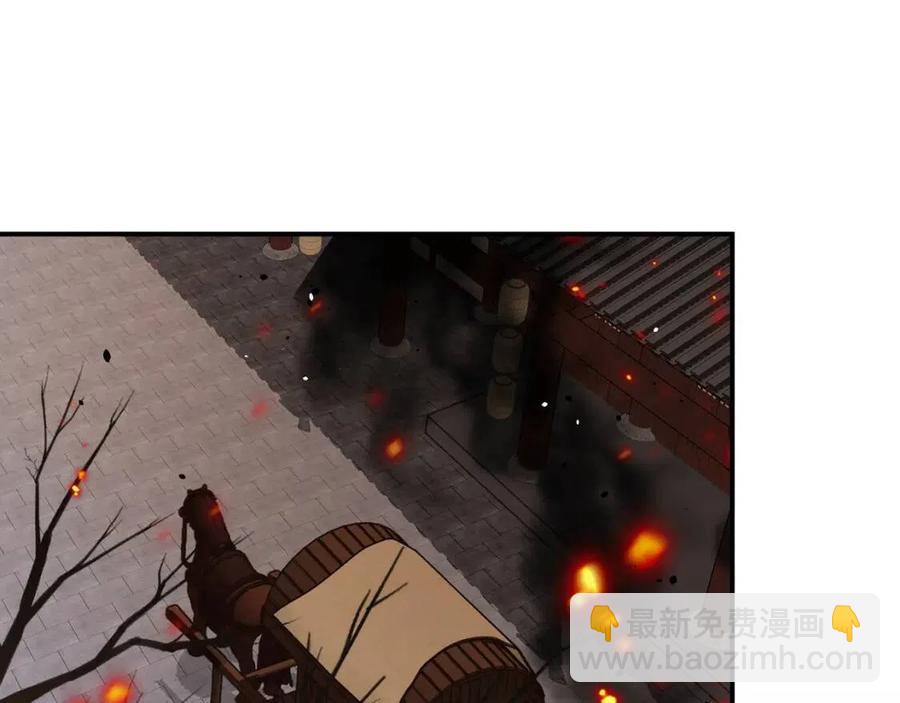 退退退退下！ - 第51話 交手(1/2) - 5