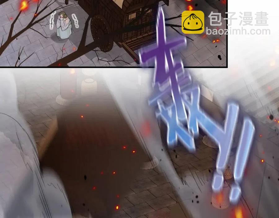 退退退退下！ - 第51話 交手(1/2) - 6