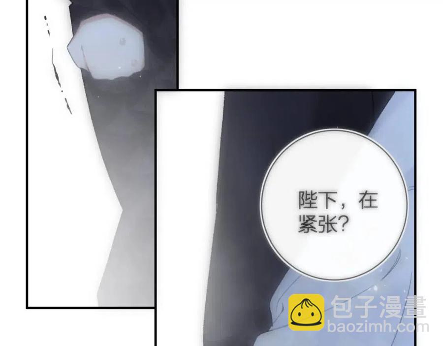 退退退退下！ - 第51話 交手(2/2) - 2