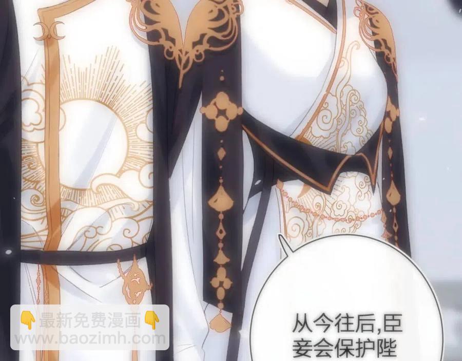 退退退退下！ - 第51話 交手(2/2) - 5