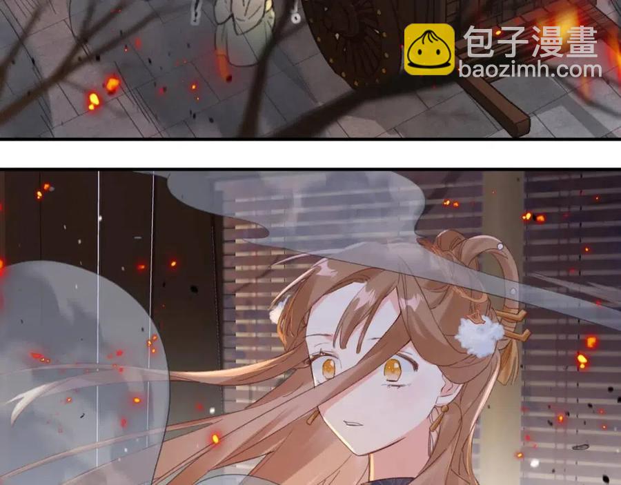 退退退退下！ - 第51話 交手(1/2) - 8