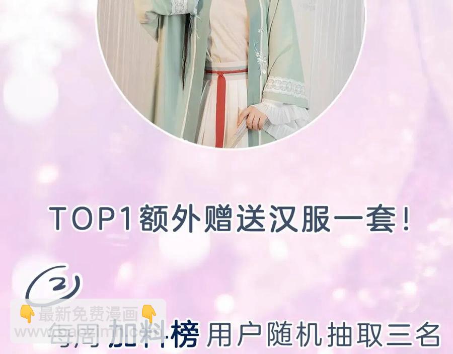 退退退退下！ - 第51話 交手(2/2) - 6