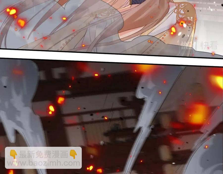 退退退退下！ - 第51話 交手(1/2) - 1