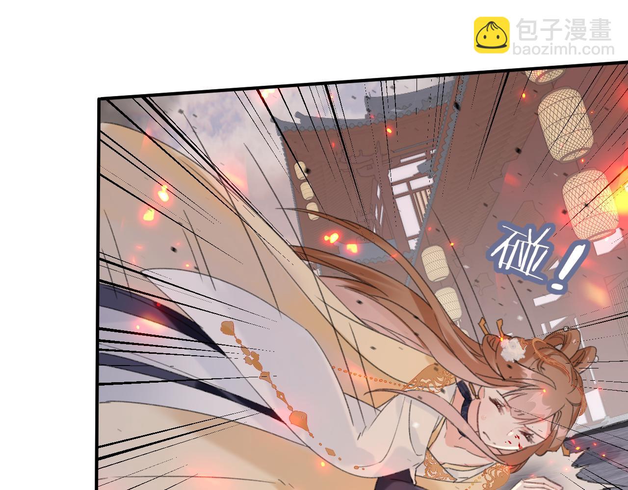 退退退退下！ - 第53話 沈玹來了！(1/2) - 1