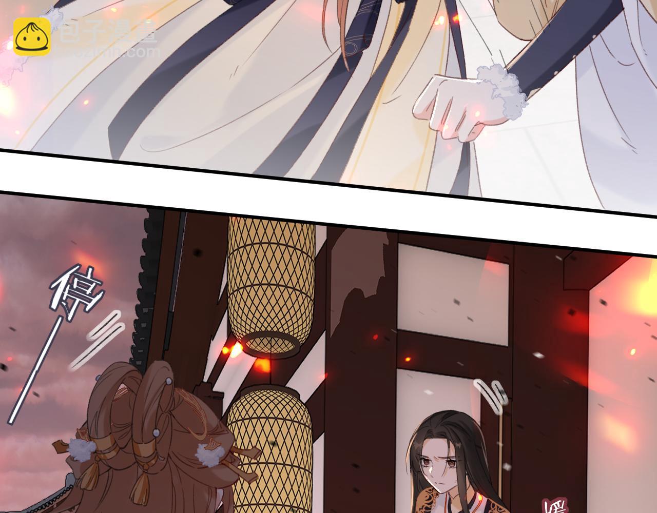 退退退退下！ - 第53話 沈玹來了！(1/2) - 1