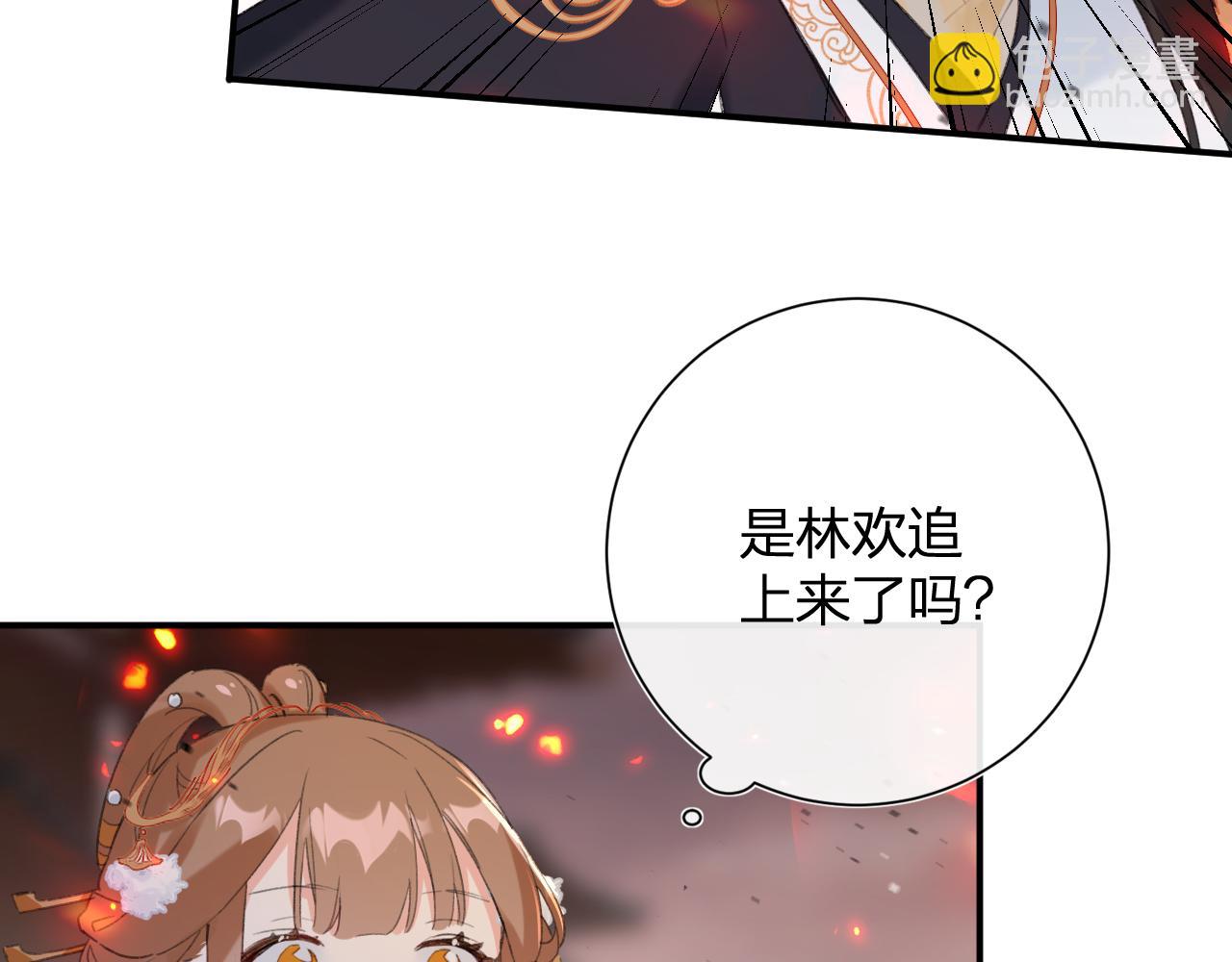 退退退退下！ - 第53話 沈玹來了！(2/2) - 7