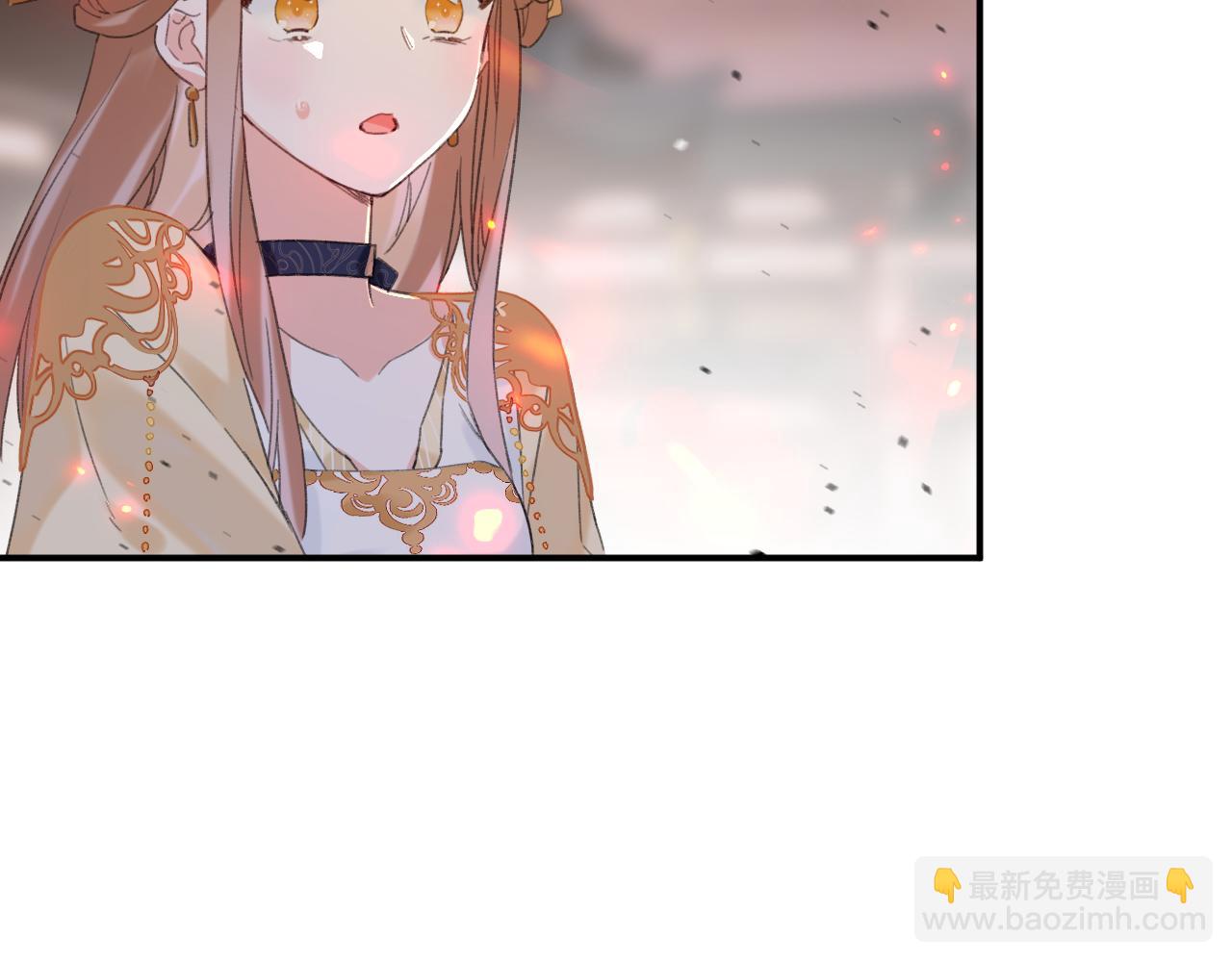 退退退退下！ - 第53話 沈玹來了！(2/2) - 8