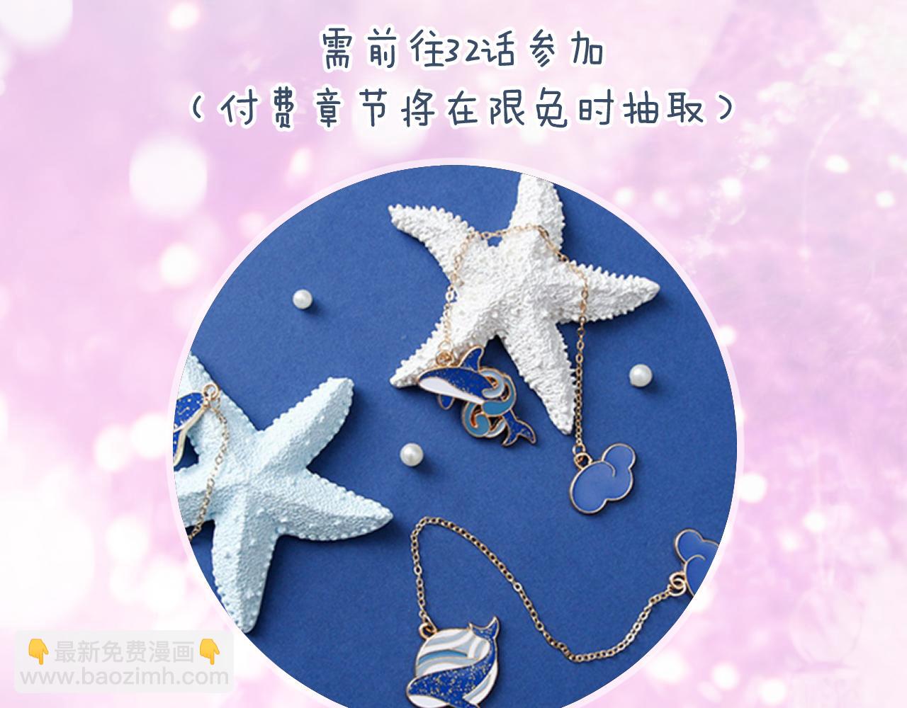 退退退退下！ - 第53話 沈玹來了！(2/2) - 5