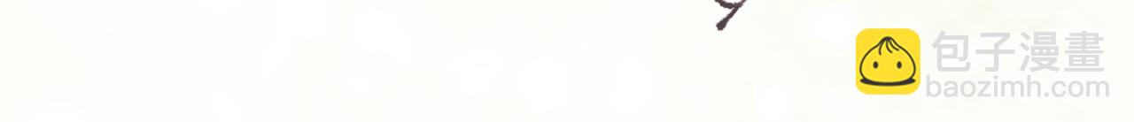 退退退退下！ - 第53話 沈玹來了！(2/2) - 4