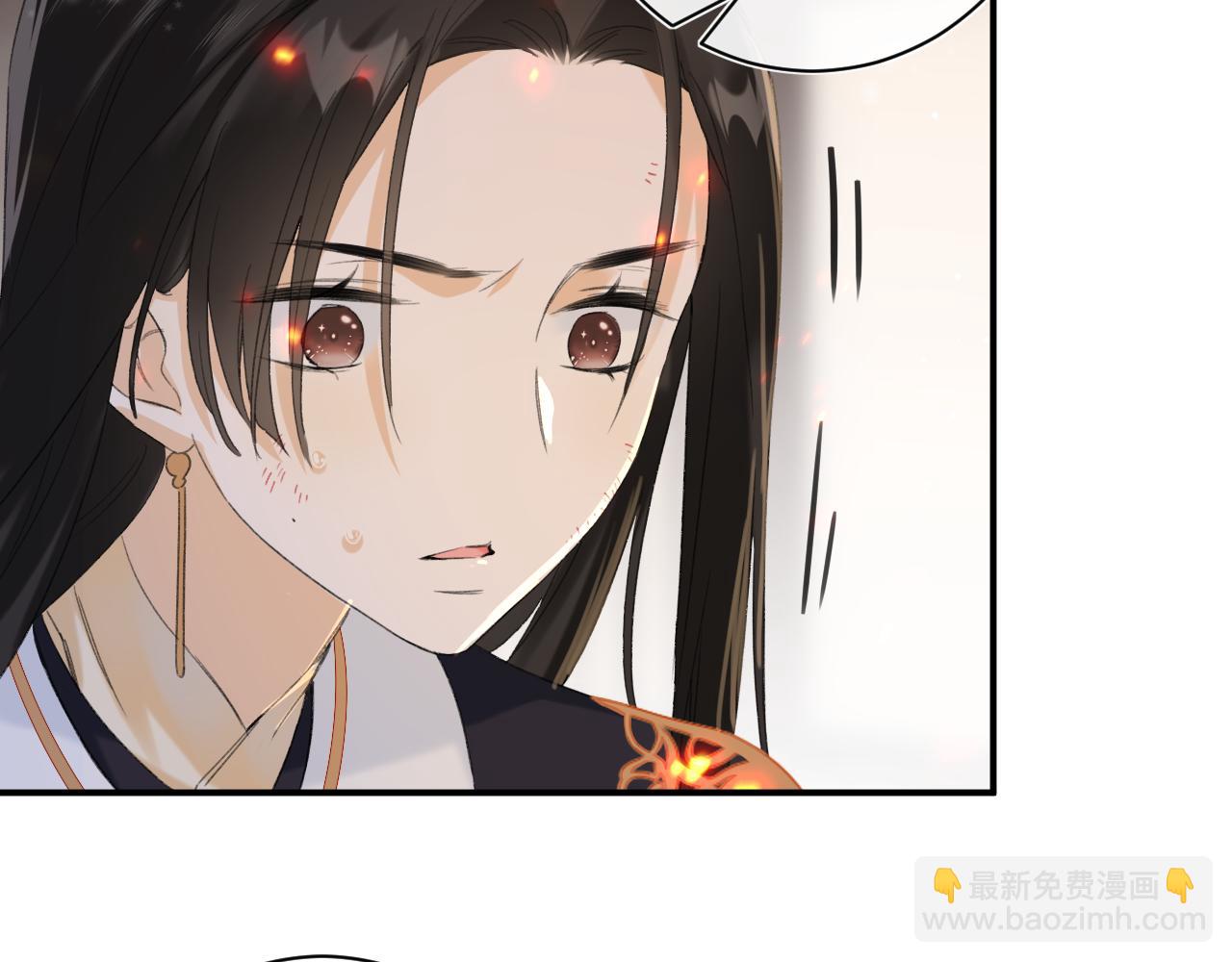 退退退退下！ - 第55話 皇后醒悟(1/3) - 2