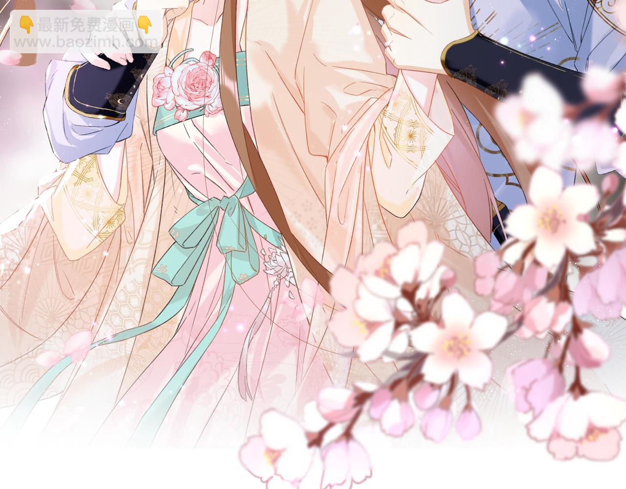 退退退退下！ - 第55話 皇后醒悟(1/3) - 2