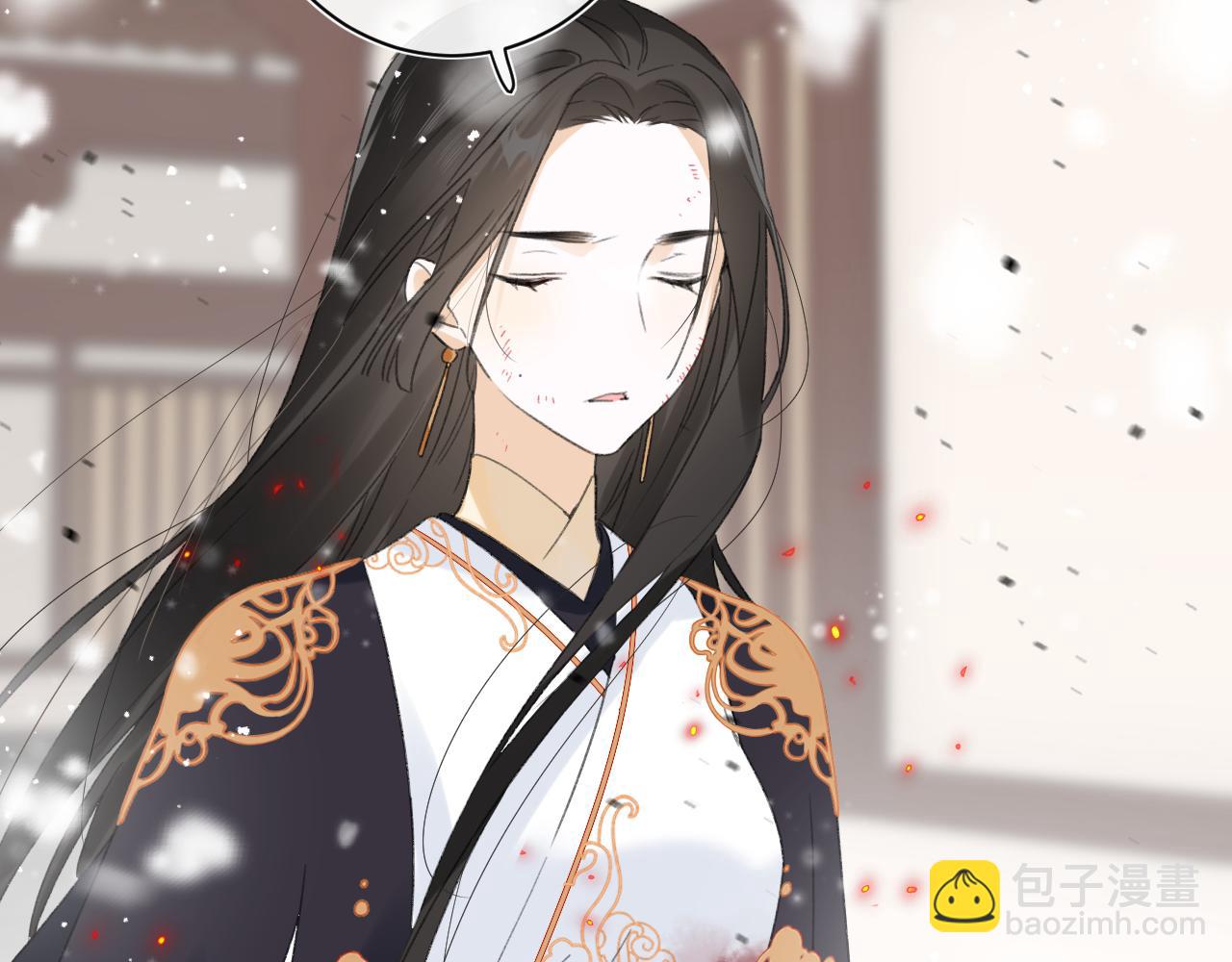 退退退退下！ - 第55話 皇后醒悟(1/3) - 7