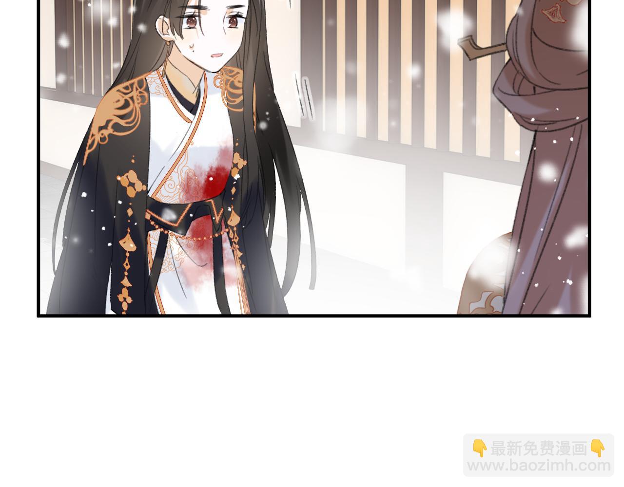 退退退退下！ - 第55話 皇后醒悟(1/3) - 2