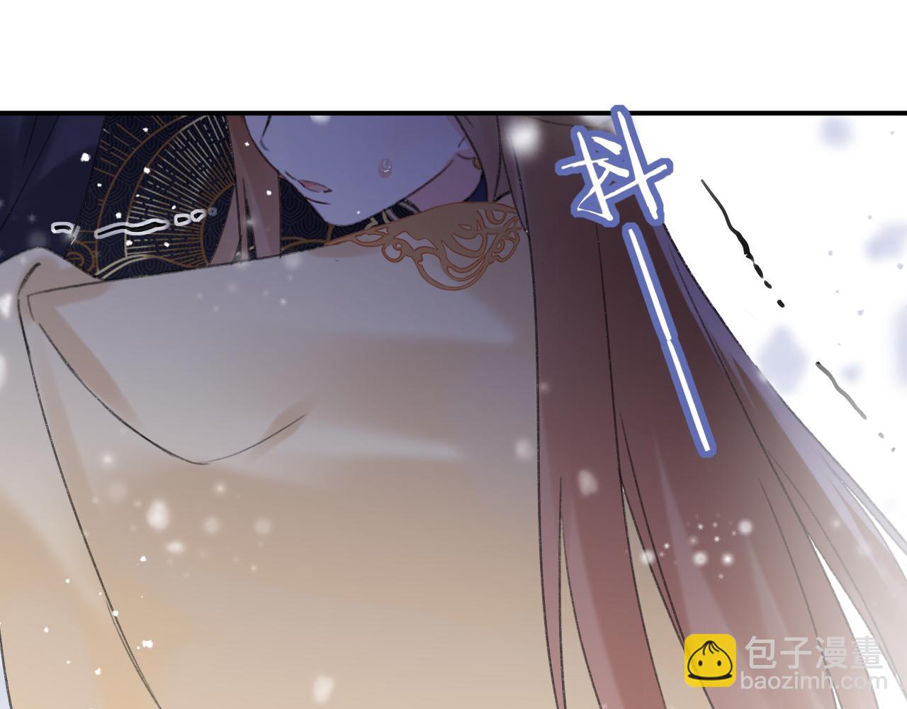 退退退退下！ - 第55話 皇后醒悟(2/3) - 5