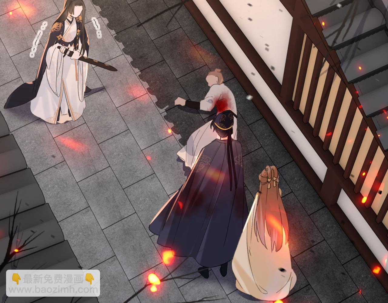 退退退退下！ - 第55話 皇后醒悟(1/3) - 6