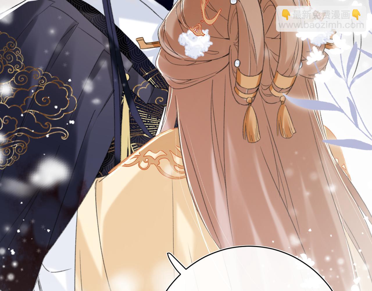 退退退退下！ - 第55話 皇后醒悟(2/3) - 5